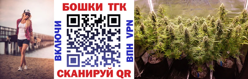 Купить закладку ГАШ  АМФЕТАМИН  Alpha PVP  Мефедрон  Cocaine  Конопля  Бахчисарай