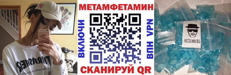 Amphetamine Premium  Купить  Бахчисарай 