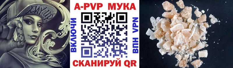 Купить  Бахчисарай  Альфа ПВП VHQ 