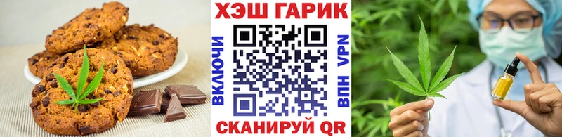 Купить закладки  Бахчисарай  Canna-Cookies конопля 