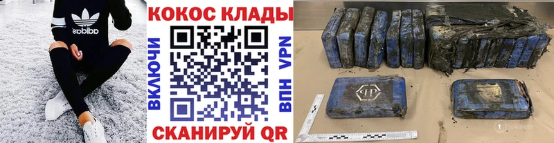 КОКАИН 99%  Купить где  Бахчисарай 