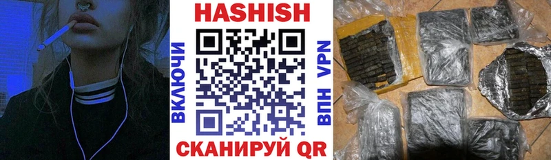 Купить где  Бахчисарай  ГАШИШ убойный 
