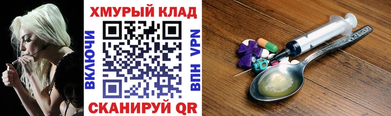 ГЕРОИН Афган  Купить закладки  Бахчисарай 