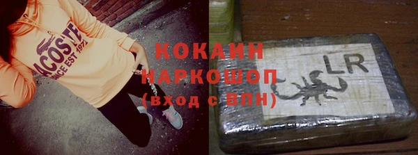 героин Кулебаки