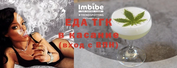спиды Куйбышев