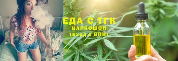 спиды Куйбышев