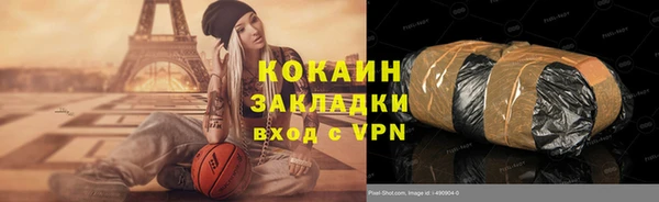 спиды Куйбышев