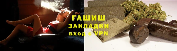 спиды Куйбышев