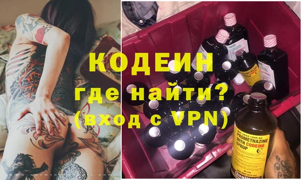героин Кулебаки