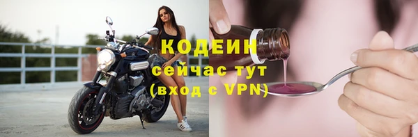 спиды Куйбышев