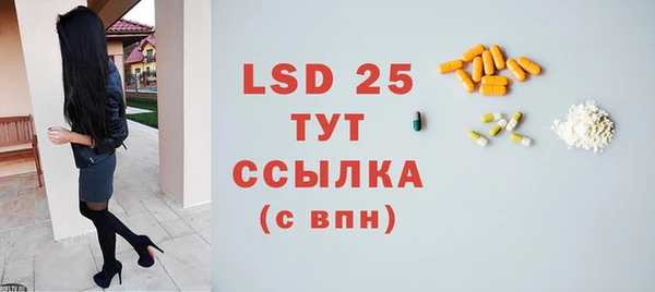 спиды Куйбышев