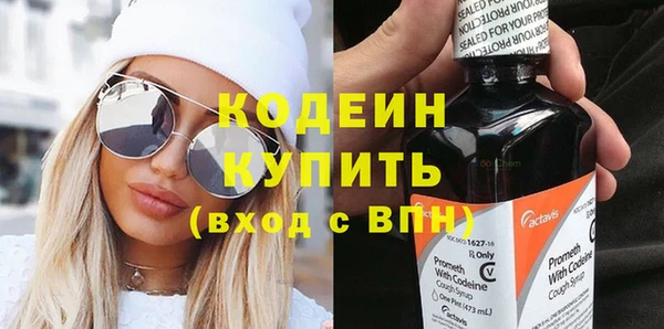 спиды Куйбышев