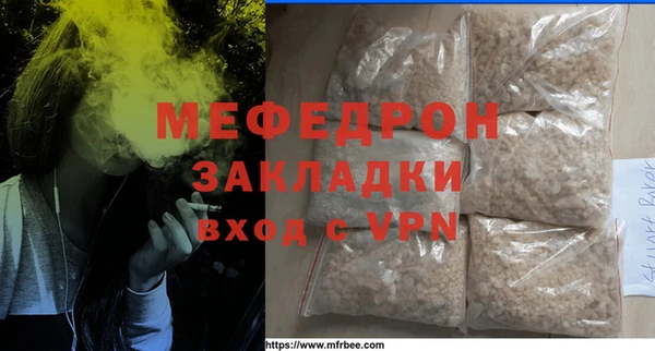 ECSTASY Лабытнанги