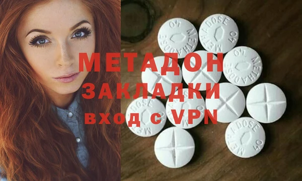 спиды Куйбышев