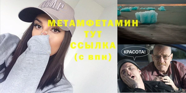 спиды Куйбышев