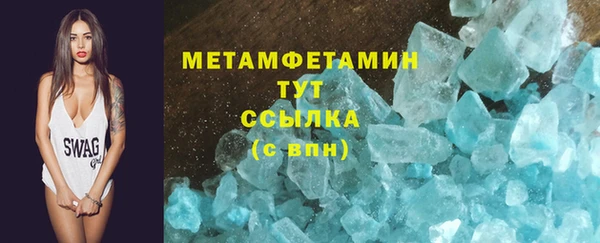 спиды Куйбышев