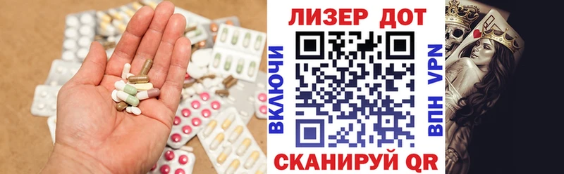 Лсд 25 экстази ecstasy  Купить закладки  Бахчисарай 