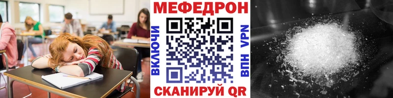 МЕФ кристаллы  Купить  Бахчисарай 