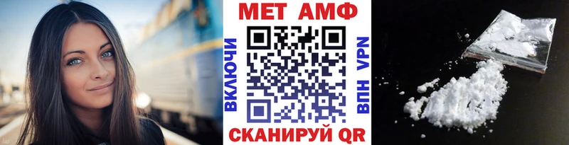 Купить закладки  Бахчисарай  Метамфетамин Декстрометамфетамин 99.9% 