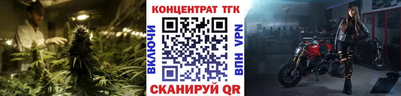 Купить  Бахчисарай  Дистиллят ТГК THC oil 