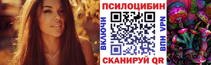 Галлюциногенные грибы мухоморы  Купить где  Бахчисарай 